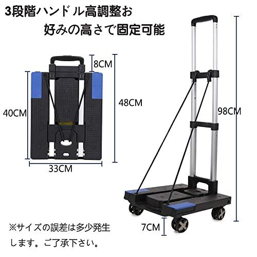 YOUDUO カート 折りたたみ キャリーカート 台車 軽量 運搬 荷物の