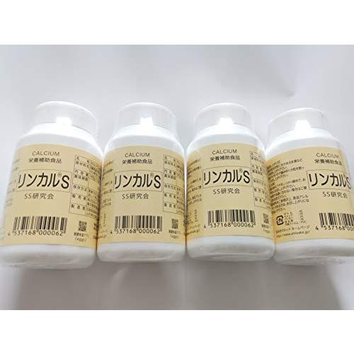 リンカルS 2個セット