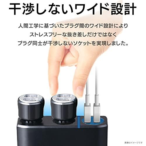 セイワ(SEIWA) 車内用品 シガーソケット増設分配器 シガーソケット2連+