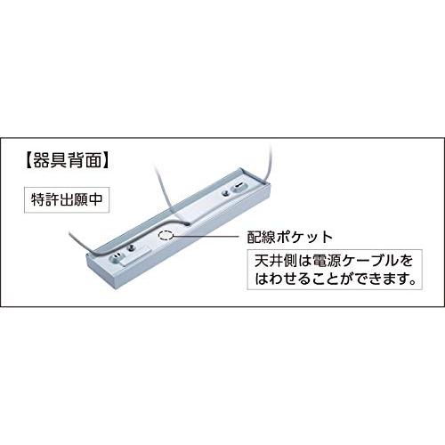 パナソニック LED キッチンベースライト 昼白色 HH-SF0052N パナソニック LED キッチンベースライト 昼白色 HH-SF0052N