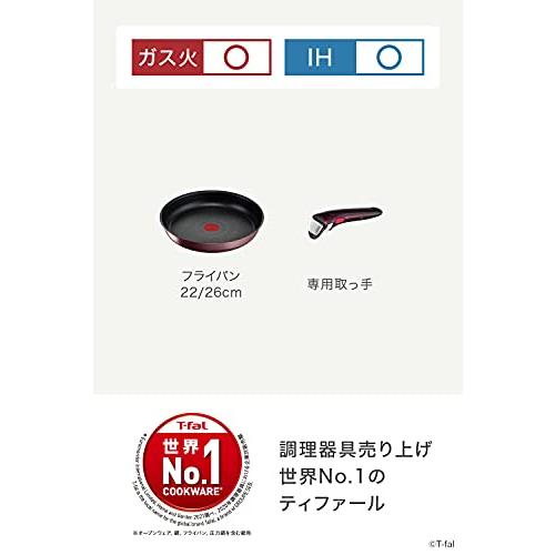 ティファール T-fal 取っ手の取れる フライパン セット 3点 こびりつき 