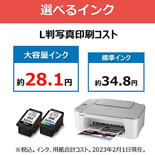 キヤノン Canon プリンター A4インクジェット複合機 PIXUS TS3530 