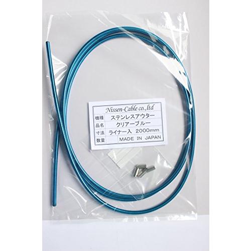 NISSEN CABLE CO.LTD(ニッセンケーブルカブシキガイシャ