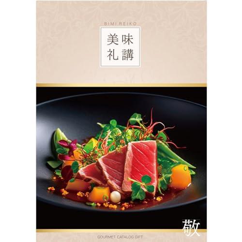 カタログギフト 美味礼講 グルメカタログギフト 10000円コース 敬
