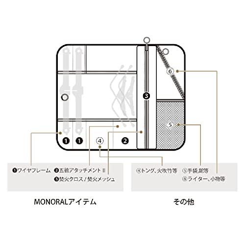 モノラル 焚き火ツールラップS MT-0171｜tamari-do｜04