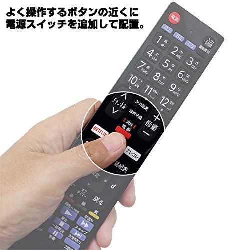 エルパ (ELPA) テレビリモコン 東芝用 (RC-TV019TO) テレビ リモコン 汎用/設定不要 ブラック｜tamari-do｜06