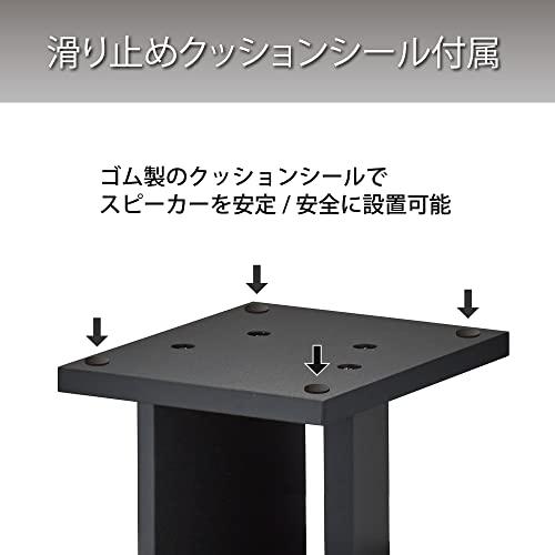 ハヤミ工産 スピーカースタンド 2台1組 高さ60cm ブラック SB-67