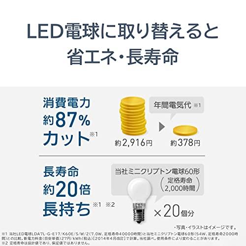 パナソニック ミニクリプトン電球 100V 60W形(54W) E17口金 35mm径