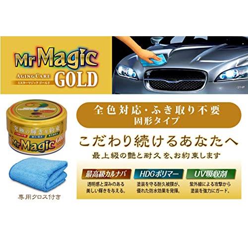 プロスタッフ 洗車用品 ボディーワックス 最高級カルナバワックス使用 ミスターマジック ゴールド 100g S140 UV吸収剤配合 マイクロフ｜tamari-do｜05