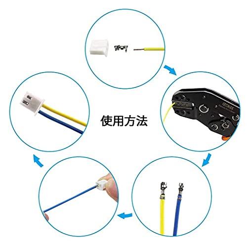PENGLIN 450個2.0mmJST-PHコネクタキット PH型端子 PH2.0 2P 3P 4P PH