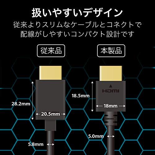 エレコム HDMI ケーブル 0.7m 4K × 2K対応 ブラック DH-HD14EB07BK｜tamari-do｜04