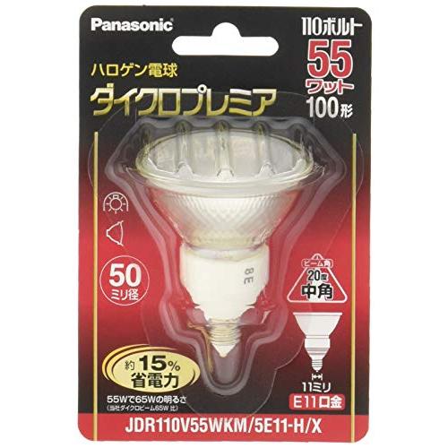 パナソニック ハロゲンランプ ダイクロプレミア 110V 55W形 E11口金 中