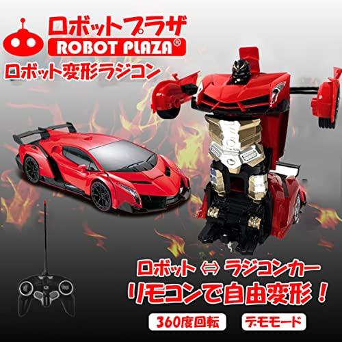 ロボットプラザ(ROBOT PLAZA) ラジコンカー 変形 ロボットおもちゃ ラジコン ワンボタン変形 子供 おもちゃ 誕生日プレゼント (ス｜tamari-do｜02