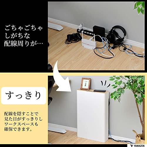 【在庫セール】山善(YAMAZEN) ケーブルボックス 大型 (ルーター 収納) 山善 ケーブルボックス 大型 3段 (ルーター 収納) スチール製