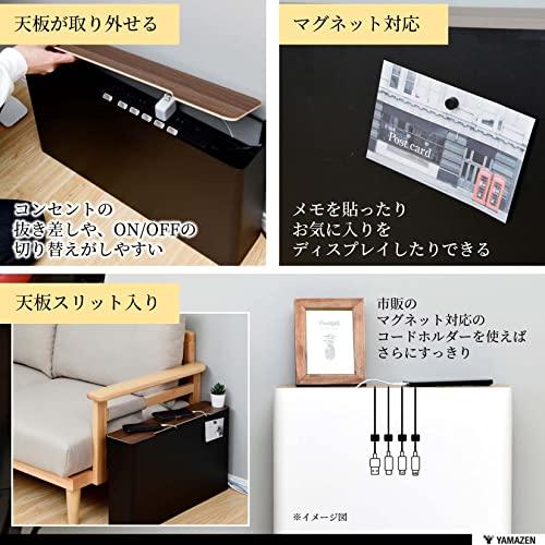【在庫セール】山善(YAMAZEN) ケーブルボックス 大型 (ルーター 収納) 山善 ケーブルボックス 大型 3段 (ルーター 収納) スチール製