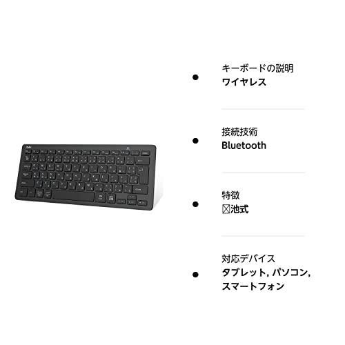 Ewin キーボード ワイヤレス bluetooth 小型 キーボード JIS基準 日本語配列 ios android Windows mac多｜tamari-do｜08