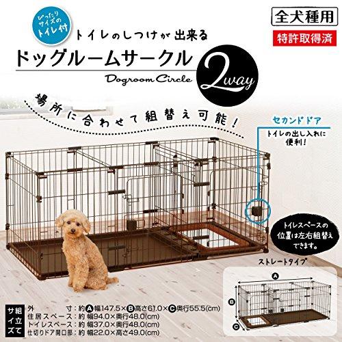 ★11時間以内発送★美品 ペティオ (Petio) トイレのしつけが出来る ドッグルームサークル 2Way スタンダード 本体 【1856401758】(11491円)