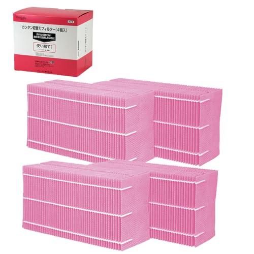 純正品 ダイニチ(Dainichi) 加湿器 フィルター 交換用 カンタン取替え