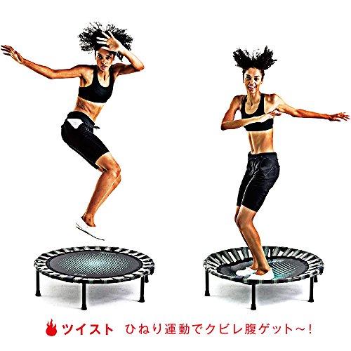 B-SANTE(ビサンテ) トランポリン ダイエットステップ 静音 ゴム式 直径
