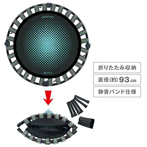 【新品】トランポリン ビサンテ 送料無料 即日配送 B-SANTE(ビサンテ) トランポリン ダイエットステップ 静音 ゴム式 直径