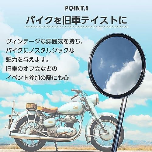 Archnote バイク クランプ ミラー 4インチ ラウンド 汎用 ハーレー 旧