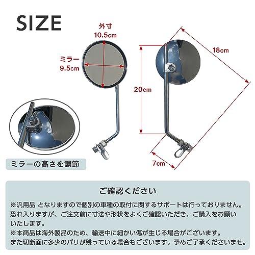 Archnote バイク クランプ ミラー 4インチ ラウンド 汎用 ハーレー 旧