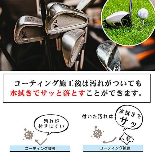 SHIELD   GOLF SHIELD 艶プラス 200ml (ゴルフ コーティング クリーナー剤/クロス付き) 防汚 光沢 艶出し 撥水｜tamari-do｜06