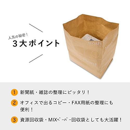 ネクスタ 新聞紙ストッカー 雑誌整理袋 5枚(柄入)｜tamari-do｜06