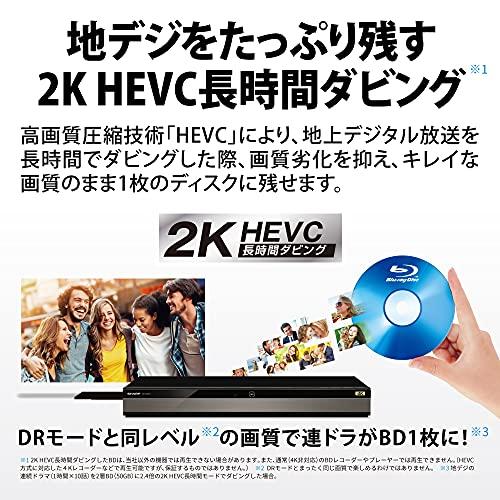 シャープ 2TB 2番組同時録画 4K ブルーレイレコーダー 4B-C20DW3 4K放送 W録画/長時間録画対応｜tamari-do｜12