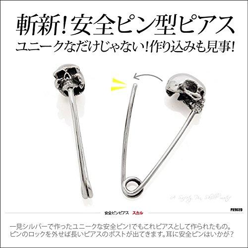 pi0448  ブランド名：2PIECES  シルバーアクセサリー ピアス 安全ピン メンズ レディース スカル Skull 片耳分1個売り｜tamari-do｜03