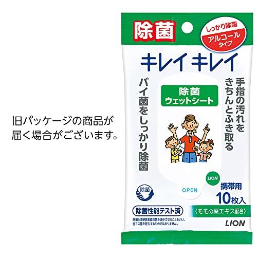 まとめ買い キレイキレイ 除菌ウェットシート アルコールタイプ 10枚×10個パック｜tamari-do｜03