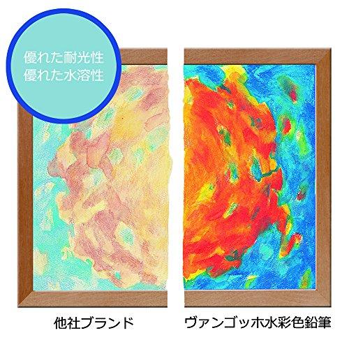 ヴァンゴッホ 水彩色鉛筆 60色 T9774-0065 : たまり堂 - 通販 - Yahoo