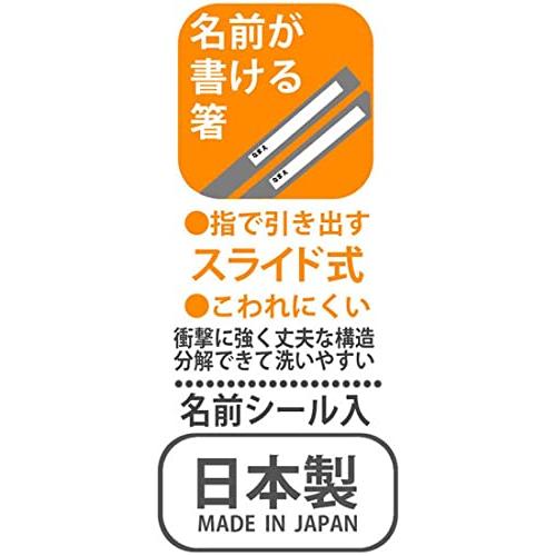 スケーター (skater) トリオセット 箸 スプーン フォーク スプラトゥーン 3 子供用 抗菌 日本製 TACC2AG-A｜tamari-do｜10