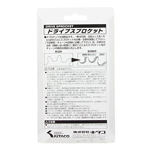 キタコ(KITACO) ドライブスプロケット(12T) RZ50/DT50/YB-1 FOUR等 530-0019212｜tamari-do｜03