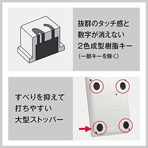CASIO(カシオ) カシオ 人間工学電卓 12桁 日数\u0026時間計算機能 ジャストタイプ ブラック JE-12D-BK-N エコマーク認定の画像