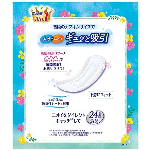 チャームナップ unicharm 吸水さらフィ 中量用 羽なし 50cc 23cm 76コ