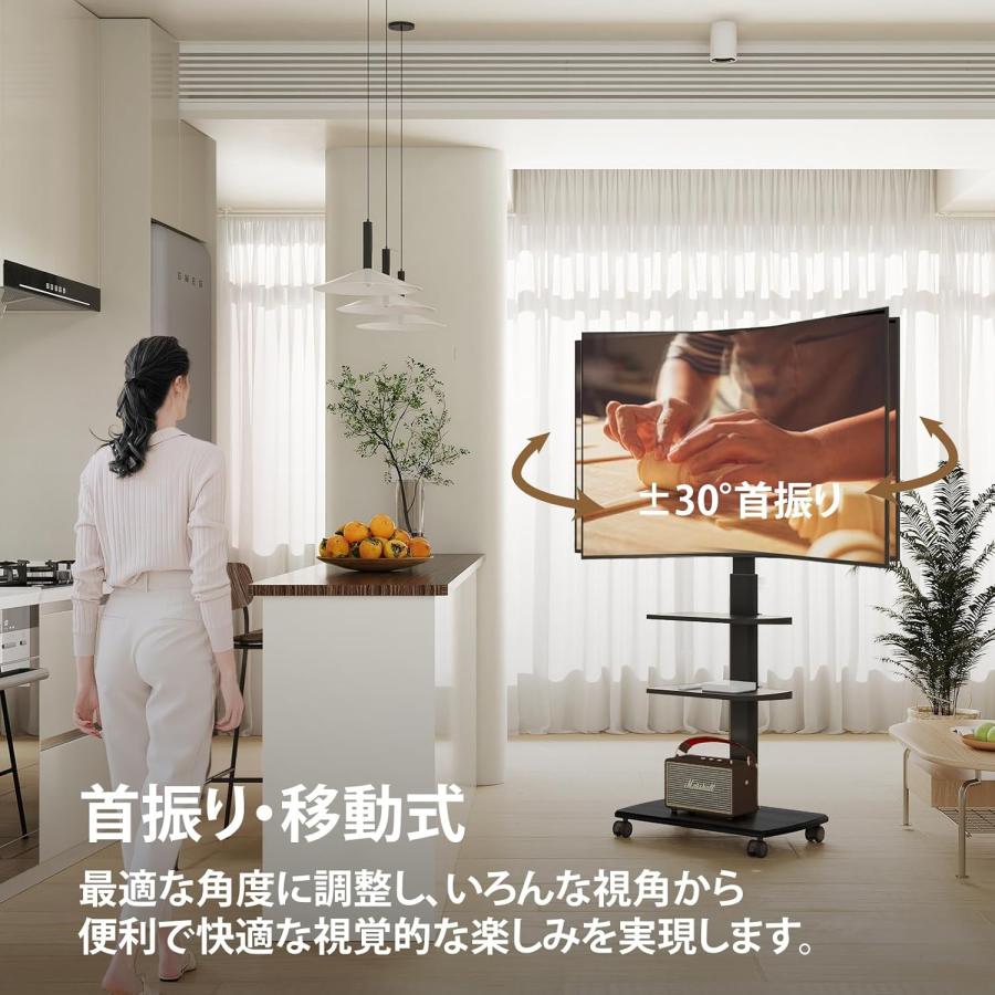 FITUEYES テレビスタンド 32〜70型対応 キャスター付き 高さ角度調節