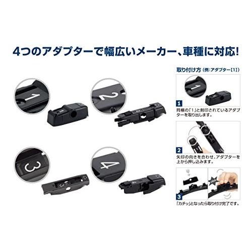 BOSCH(ボッシュ) 輸入車用 フラットワイパーブレード エアロツイン 汎用タイプ 425mm AP17U｜tamari-do｜06