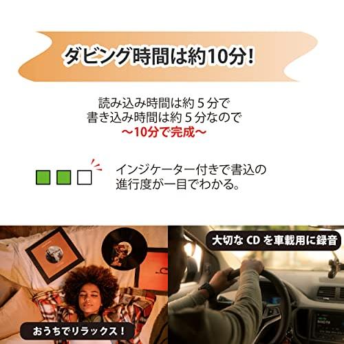 SaiEL CDダビング機 高速録音 パソコン不要 曲情報そのまま 簡単録音