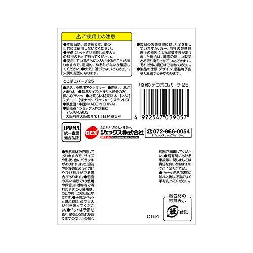 ジェックス でこぼこパーチ25 鳥用とまり木 適度な凹凸でとまりやすい 天然木 長さ25cm｜tamari-do｜04