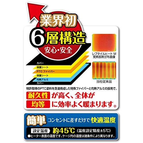 GEX EXOTERRA レプタイルヒートS 爬虫類用シートヒーター 16W 耐久性
