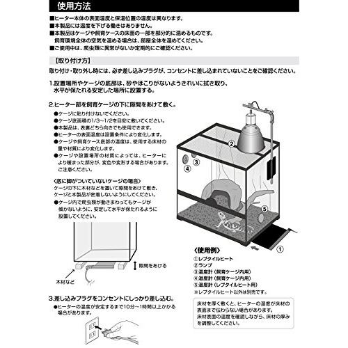 GEX EXOTERRA レプタイルヒートS 爬虫類用シートヒーター 16W 耐久性