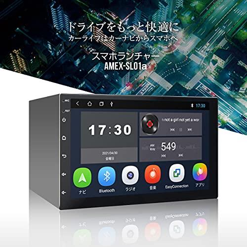 青木製作所  スマホランチャー(ディスプレイオーディオ) AMEX-SL01 aの画像
