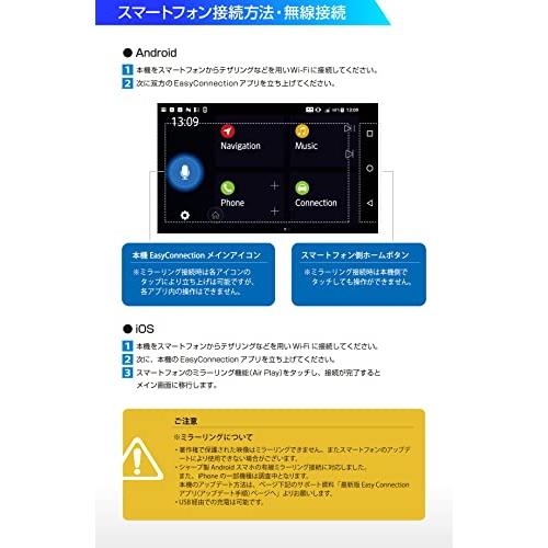 青木製作所  スマホランチャー(ディスプレイオーディオ) AMEX-SL01 aの画像