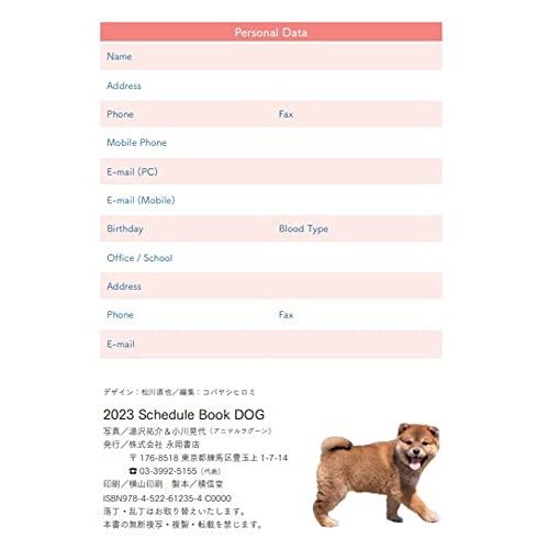 2023 Schedule Book DOG (永岡書店の手帳)｜tamari-do｜06