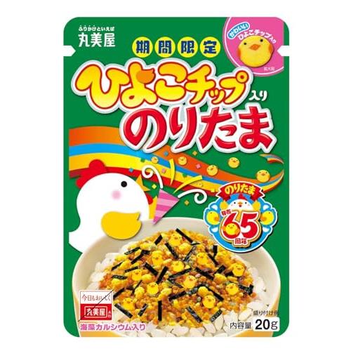丸美屋 期間限定 ひよこチップ入り のりたま 20g : たまり堂 - 通販