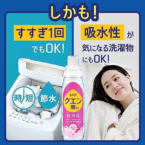Lenor レノア クエン酸in 超消臭 すすぎ消臭剤 クリアフローラル