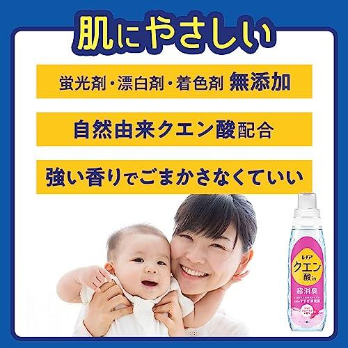 Lenor レノア クエン酸in 超消臭 すすぎ消臭剤 クリアフローラル