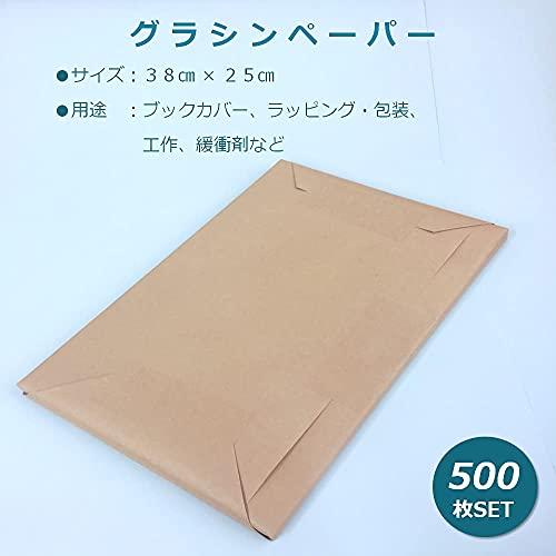 ペーパーエントランス グラシン紙 薄葉紙 38cm×25cm 500枚 包装