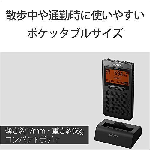 ソニー PLLシンセサイザーラジオ SRF-T355K : FM/AM/ワイドFM対応 片耳イヤホン/充電台付属 ブラック SRF-T355K｜tamari-do｜09